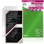 Oriolus 1795MKII защитная плёнка OverLay Paper foroli Ora s портативный DAC документ . тест улучшение бумага. подобный .. ощущение 