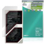 Oriolus 1795MKII защитная плёнка OverLay антибактериальный Brilliant foroli Ora s портативный DAC Hydro Ag+ антибактериальный .u il s высота глянец 