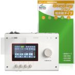 YAMAHA URX44 URX44V URX22 保護フィルム OverLay Plus for ヤマハ オーディオインターフェース 液晶保護 アンチグレア 非光沢 指紋防止