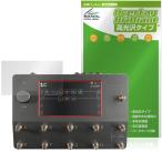 Neural DSP Quad Cortex защитная плёнка OverLay Brilliant for усилитель motela- мульти- эффектор жидкокристаллический защита отпечаток пальца . есть трудно высота глянец . покупка 
