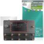 Neural DSP Quad Cortex защитная плёнка OverLay антибактериальный Brilliant for усилитель motela- мульти- эффектор Hydro Ag+ антибактериальный .u il s высота глянец . покупка 