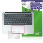 HP EliteBook X G1a 14 AI Touch накладка защитная плёнка OverLay Protector for Япония HP Elite книжка защита anti g редкость .... рука ... покупка 
