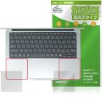 HP EliteBook X G1a 14 AI подставка palm rest для защитная плёнка OverLay Brilliant for Япония HP Elite книжка корпус защитная плёнка высота глянец материалы . покупка 
