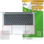 HP EliteBook X G1a 14 AI подставка palm rest для защитная плёнка OverLay Plus for Япония HP Elite книжка корпус защита .... рука .. низкий отражающий материалы 