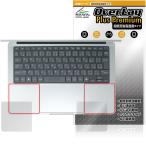 HP EliteBook X G1a 14 AI подставка palm rest для защитная плёнка OverLay Plus Premium for Япония HP Elite книжка корпус защита .... низкий отражающий материалы . покупка 