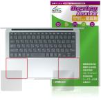 HP EliteBook X G1a 14 AI подставка palm rest для защитная плёнка OverLay Absorber низкий отражающий for Япония HP Elite книжка ударная абсорбция отражающий предотвращение антибактериальный . покупка 