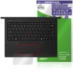 Lenovo ThinkPad L13 Gen 6 13.3 type Touch накладка защитная плёнка OverLay Protector for Lenovo раковина накладка anti g редкость .... рука ..