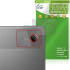 Lenovo Tab K11 Gen 2 парковочная камера для защитная плёнка OverLay Brilliant for Lenovo планшет отпечаток пальца . есть трудно отпечаток пальца предотвращение высота глянец . покупка 