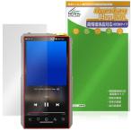 FiiO M27 защитная плёнка OverLay Plus Lite forfi-o цифровой аудио плеер жидкокристаллический защита высокая четкость жидкокристаллический соответствует anti g редкость отпечаток пальца предотвращение 