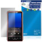 FiiO M27 защитная плёнка OverLay Eye Protector forfi-o цифровой аудио плеер жидкокристаллический защита глаз . добрый голубой свет cut 