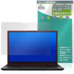 FMV Note Uシリーズ WU8-K3 保護フィルム