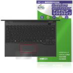 FMV Note U серии WU8-K3 Touch накладка защитная плёнка OverLay Protector for Fujitsu Note PC защита anti g редкость .... рука ..