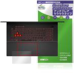 ASUS TUF Gaming A18 25 Touch накладка защитная плёнка OverLay Protector fore стул - старт fge-ming anti g редкость .... рука ..