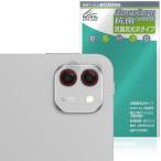 Honor MagicPad 3 Pro 3 13.3 дюймовый объектив для защитная плёнка OverLay антибактериальный Brilliant for владелец - Magic накладка .u il s высота глянец . покупка 