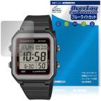 CASIO Collection STANDARD W-221H серии защитная плёнка OverLay Eye Protector for Casio наручные часы жидкокристаллический защита голубой свет cut 