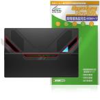 One-Netbook ONEXPLAYER Super X задняя сторона RGB свет часть защитная плёнка OverLay Plus Lite for one X плеер .... рука .. низкий отражающий 