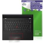 Lenovo ThinkPad L13 Gen 4 13.3 type Touch накладка защитная плёнка OverLay Protector for Lenovo раковина накладка anti g редкость .... рука ..