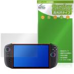 Lenovo Legion Go Gen 2 8.8 type защитная плёнка OverLay Brilliant for Lenovo регулирование on go- жидкокристаллический защита отпечаток пальца . есть трудно отпечаток пальца предотвращение высота глянец 