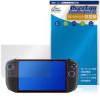 Lenovo Legion Go Gen 2 8.8 type защитная плёнка OverLay Eye Protector низкий отражающий for Lenovo регулирование on go- голубой свет cut отражающий предотвращение 