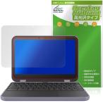 Dynabook Chromebook C11 защитная плёнка OverLay Brilliant for Dynabook хромбук жидкокристаллический защита отпечаток пальца . есть трудно отпечаток пальца предотвращение высота глянец 