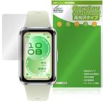 HUAWEI Band 11 защитная плёнка OverLay Brilliant for Huawei частота жидкокристаллический защита отпечаток пальца . есть трудно отпечаток пальца предотвращение высота глянец 