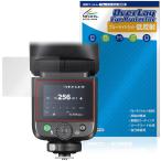 GODOX V1 Mid защитная плёнка OverLay Eye Protector низкий отражающий forgodoks пристегивающийся раунд flash голубой свет cut отражающий предотвращение 