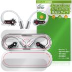 Nothing Ear (open) кейс слуховай аппарат для защитная плёнка OverLay Brilliant fornasingia- отпечаток пальца . есть трудно отпечаток пальца предотвращение высота глянец . покупка 