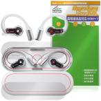 Nothing Ear (open) кейс слуховай аппарат для защитная плёнка OverLay Plus Lite fornasingia- высокая четкость жидкокристаллический соответствует anti g редкость отпечаток пальца предотвращение . покупка 