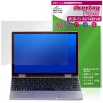 TENKU MOBILE S10+ защитная плёнка OverLay Paper for небо пустой маленький размер ноутбук документ . тест улучшение бумага. подобный .. ощущение 