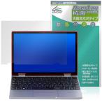 TENKU MOBILE S10+ защитная плёнка OverLay антибактериальный Brilliant for небо пустой маленький размер ноутбук Hydro Ag+ антибактериальный .u il s высота глянец 