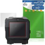 Owlset HEIM ES X-Nano STD Mini Thermal Sight VEOT-RS08 защитная плёнка OverLay Magic for vector Opti ks царапина восстановление отпечаток пальца предотвращение 