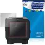 Owlset HEIM ES X-Nano STD Mini Thermal Sight VEOT-RS08 защитная плёнка OverLay Eye Protector for vector Opti ks глаз . добрый 