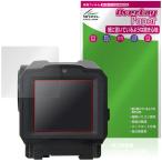 Owlset HEIM ES X-Nano STD Mini Thermal Sight VEOT-RS08 защитная плёнка OverLay Paper for vector Opti ks документ . тест .. ощущение 