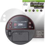 GODOX AD100ProII защитная плёнка OverLay Brilliant Premium forgodoks карман flash жидкокристаллический защита высота глянец AR отражающий снижение 