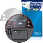 GODOX AD100ProII защитная плёнка OverLay Eye Protector forgodoks карман flash жидкокристаллический защита глаз . добрый голубой свет cut 