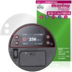 GODOX AD100ProII защитная плёнка OverLay Paper forgodoks карман flash документ . тест улучшение бумага. подобный .. ощущение 