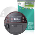 GODOX AD100ProII защитная плёнка OverLay антибактериальный Brilliant forgodoks карман flash Hydro Ag+ антибактериальный .u il s высота глянец 