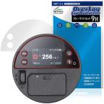 GODOX AD100ProII защитная плёнка OverLay Eye Protector 9H forgodoks карман flash жидкокристаллический защита 9H высота твердость голубой свет cut 