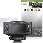 GODOX TTL беспроводной ресивер XR / XRS защитная плёнка OverLay Brilliant Premium forgodoks жидкокристаллический защита высота глянец AR отражающий снижение . покупка 