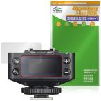 GODOX TTL беспроводной ресивер XR / XRS защитная плёнка OverLay Plus Lite forgodoks жидкокристаллический защита высокая четкость жидкокристаллический anti g редкость отпечаток пальца предотвращение 