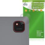 ALLDOCUBE iPlay 70 Pad Pro парковочная камера для защитная плёнка OverLay Brilliant for Old Cube I Play отпечаток пальца . есть трудно высота глянец . покупка 