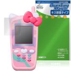  значительно ×2 Nakayoshi мобильный телефон Sanrio герой z защитная плёнка OverLay Magic for Bandai жидкокристаллический защита царапина восстановление выдерживающий отпечаток пальца отпечаток пальца предотвращение 