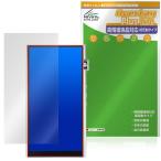 iBasso Audio DX270 защитная плёнка OverLay Plus Lite for Aiba so портативный аудио плеер высокая четкость жидкокристаллический соответствует anti g редкость 