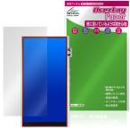 iBasso Audio DX270 защитная плёнка OverLay Paper for Aiba so портативный аудио плеер документ . тест улучшение бумага. подобный .. ощущение 