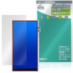 iBasso Audio DX270 защитная плёнка OverLay антибактериальный Brilliant for Aiba so портативный аудио плеер Hydro Ag+.u il s высота глянец 