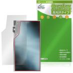 iBasso Audio DX270 задняя сторона защитная плёнка OverLay Brilliant for Aiba so портативный аудио плеер корпус защитная плёнка высота глянец материалы 