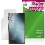 iBasso Audio DX270 задняя сторона защитная плёнка OverLay Paper for Aiba so портативный аудио плеер Zara Zara сделал рука .. Hold чувство 