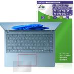 Dynabook dynabook G8/Z / G6/Z / GR/ZZ Touch накладка защитная плёнка OverLay Protector for Dynabook anti g редкость .... рука ... покупка 