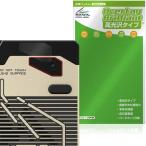 ASUS ROG Flow Z13-KJP GZ302EAC парковочная камера для защитная плёнка OverLay Brilliant fore стул -srog поток Z отпечаток пальца предотвращение высота глянец 