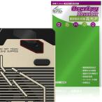 ASUS ROG Flow Z13-KJP GZ302EAC парковочная камера для защитная плёнка OverLay Absorber высота глянец fore стул -srog поток Z ударная абсорбция высота глянец 